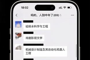 爱游戏体育平台网站截图0